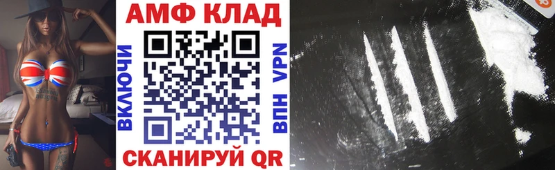 АМФЕТАМИН Premium  Купить закладки  Спасск-Дальний 