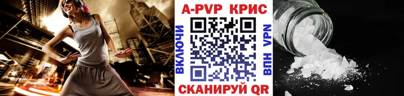 Купить  Спасск-Дальний  Alpha-PVP VHQ 