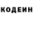 Кодеиновый сироп Lean Purple Drank petras ignasko