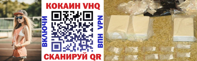 Купить где  Спасск-Дальний  Кокаин 98% 
