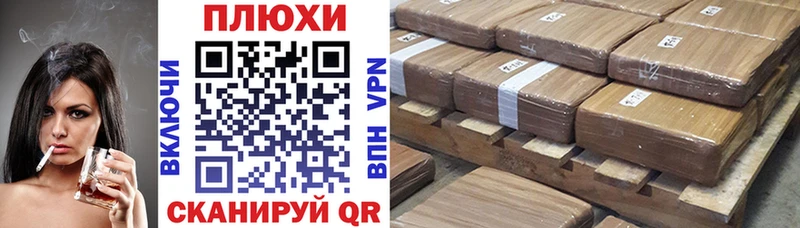 Купить закладки  Спасск-Дальний  Гашиш Premium 