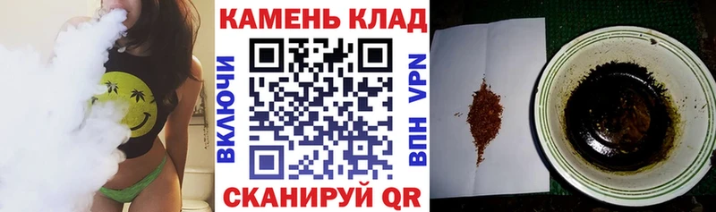ГАШИШ Premium Спасск-Дальний