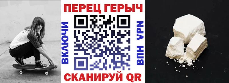 Героин афганец  Купить  Спасск-Дальний 