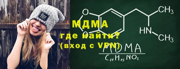 кокаин VHQ Инсар
