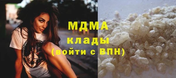 кокаин VHQ Инсар
