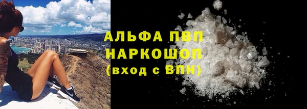 ALPHA-PVP Инта