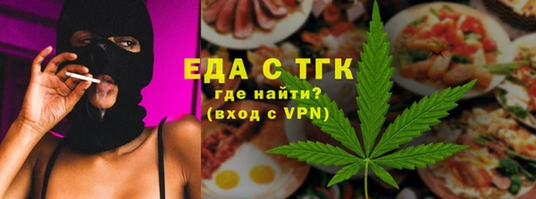 ALPHA-PVP Инта