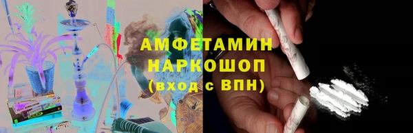 кокаин VHQ Инсар