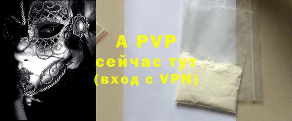 кокаин VHQ Инсар