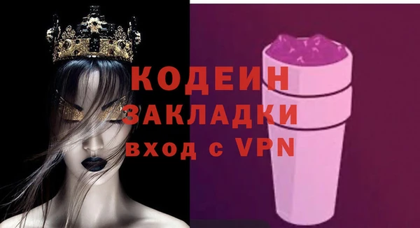 кокаин VHQ Инсар