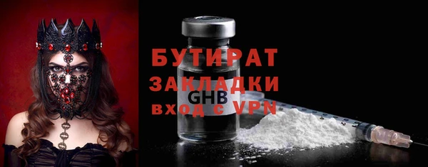 кокаин VHQ Инсар