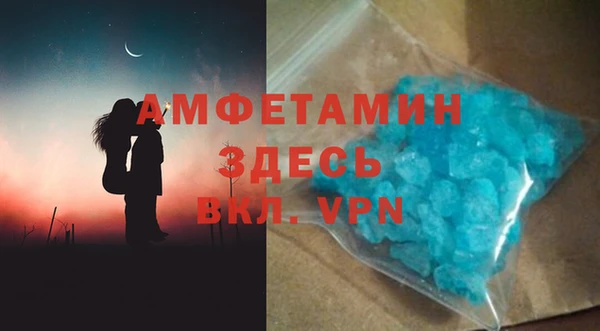 ALPHA-PVP Инта