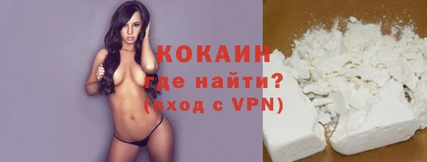 герыч Каменногорск