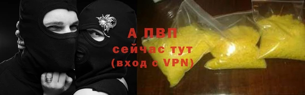 кокаин VHQ Инсар