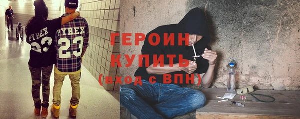кокаин VHQ Инсар