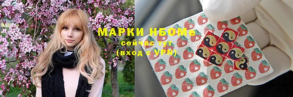 марихуана Каменка