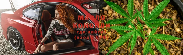 марихуана Каменка