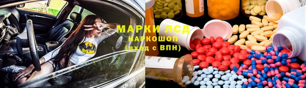 кокаин VHQ Инсар