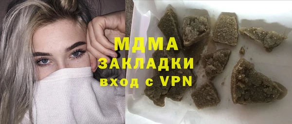 ALPHA-PVP Инта