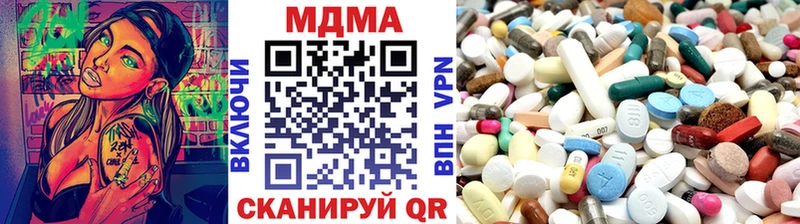 Купить где  Спасск-Дальний  МДМА кристаллы 