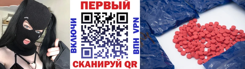 Купить  Спасск-Дальний  Метамфетамин кристалл 