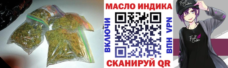 Дистиллят ТГК гашишное масло  Купить закладки  Спасск-Дальний 